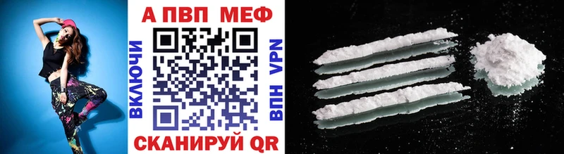 APVP крисы CK Нея