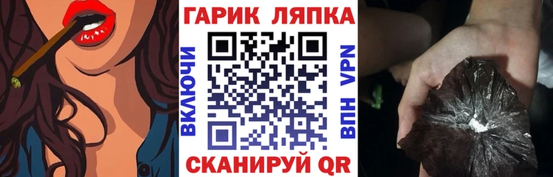 ГАШИШ VHQ  даркнет сайт  Нея 
