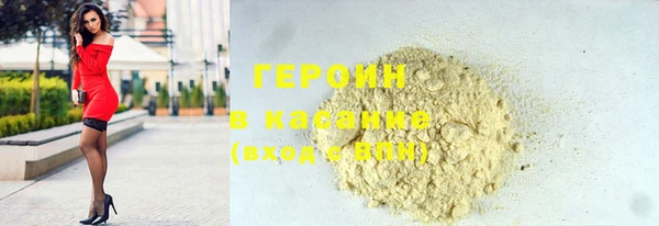 герыч Верея