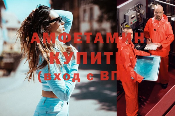 кокаин Володарск