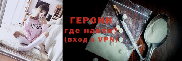 кокаин премиум Волосово