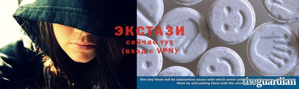 ECSTASY Верхний Тагил