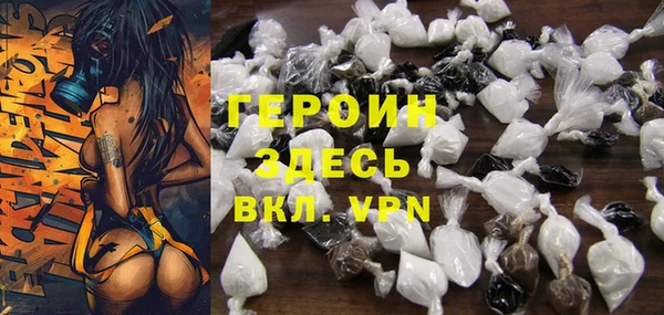 герыч Верея