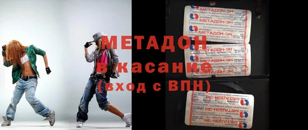 ECSTASY Верхний Тагил