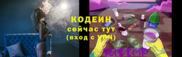 прущая мука Волоколамск