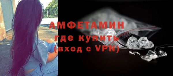 герыч Верея