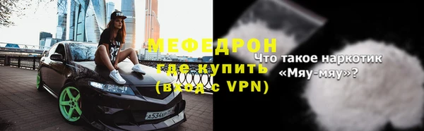 2c-b Верхнеуральск