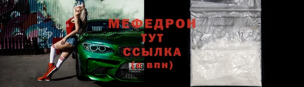 кокаин премиум Волосово