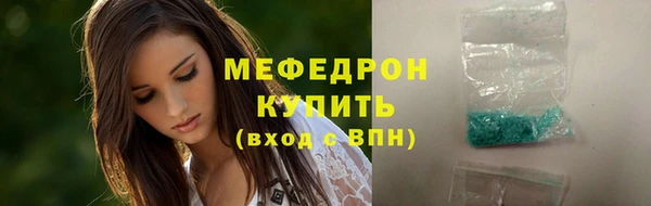 кокаин премиум Волосово
