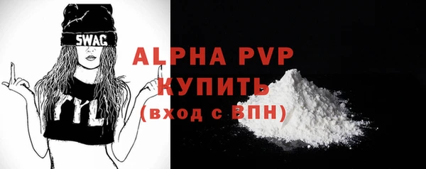 кокаин Володарск