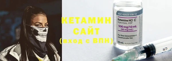 2c-b Верхнеуральск