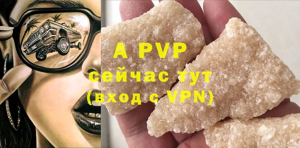 прущая мука Волоколамск