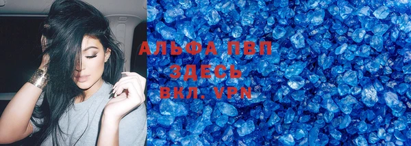 кокаин премиум Волосово