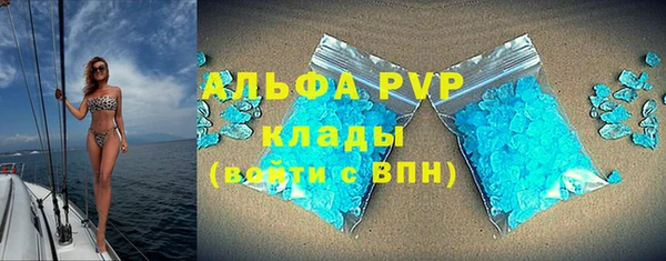 герыч Верея