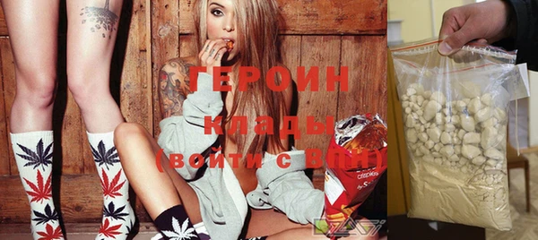 герыч Верея