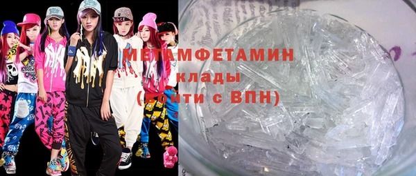 кокаин премиум Волосово