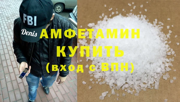 прущая мука Волоколамск
