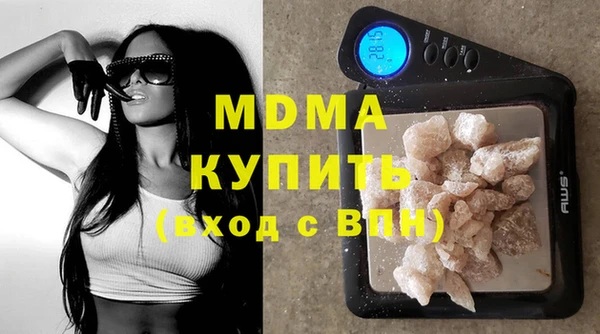 прущая мука Волоколамск