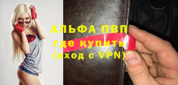 прущая мука Волоколамск