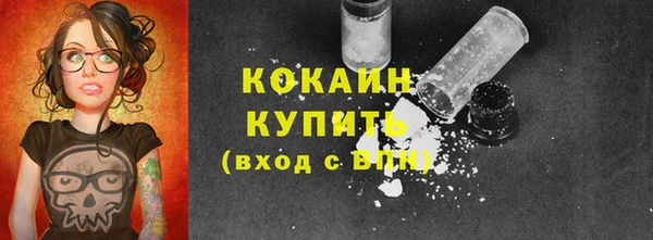 кокаин Володарск