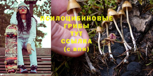 кокаин премиум Волосово