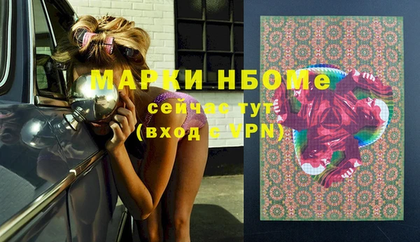 герыч Верея