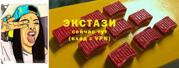 ECSTASY Верхний Тагил