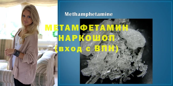 герыч Верея