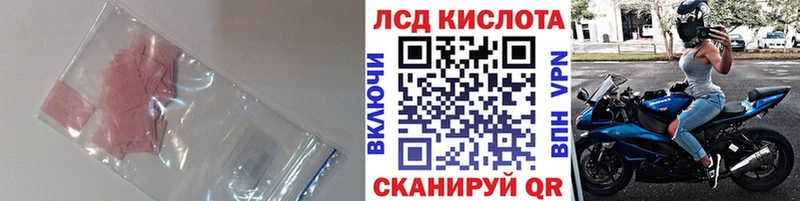 ЛСД экстази ecstasy  Нея 