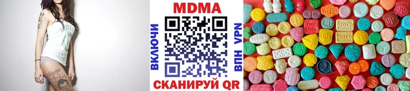 МДМА crystal  дарнет шоп  Нея 