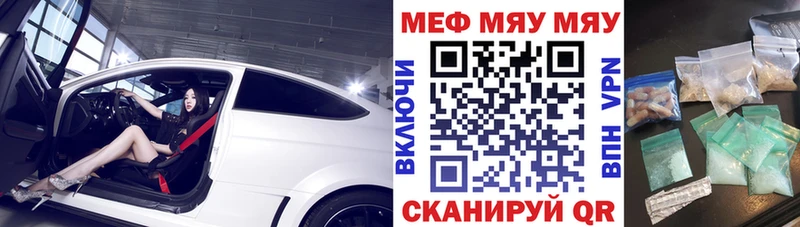 даркнет сайт  Нея  Мефедрон мука 