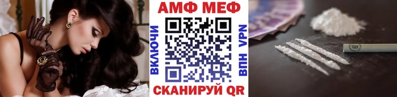 Метамфетамин кристалл  Нея 