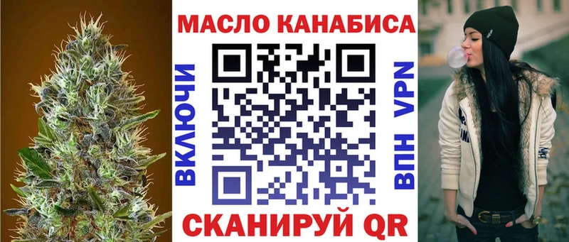 Дистиллят ТГК Wax  Нея 